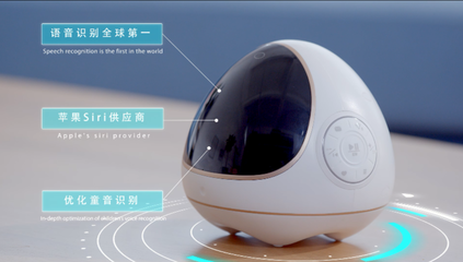 智慧陪伴，啟迪未來 智慧小愛兒童機器人引領家庭智能教育新風尚